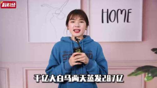 泡财经