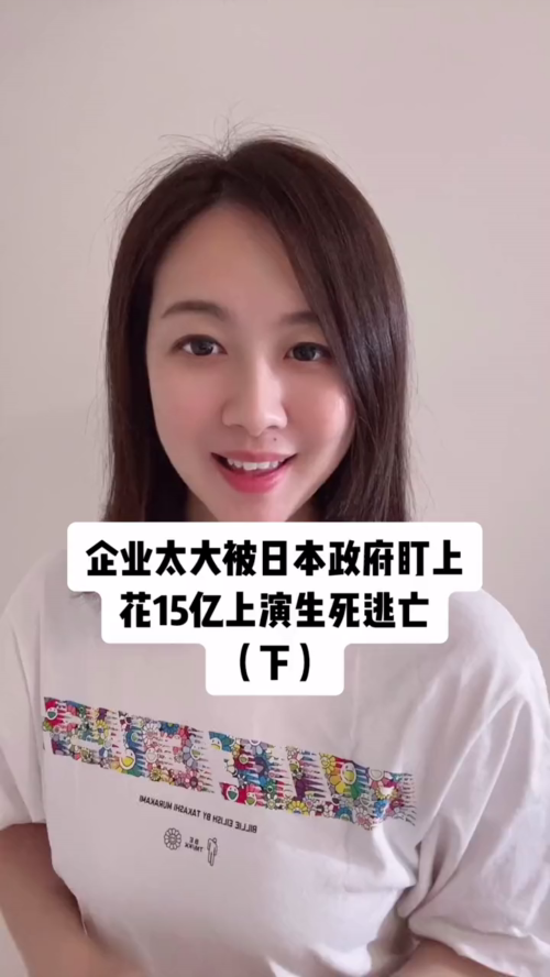 泡财经