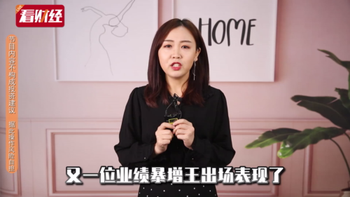 泡财经
