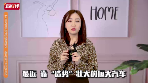 泡财经