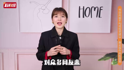 泡财经