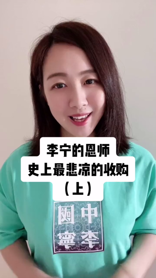 泡财经