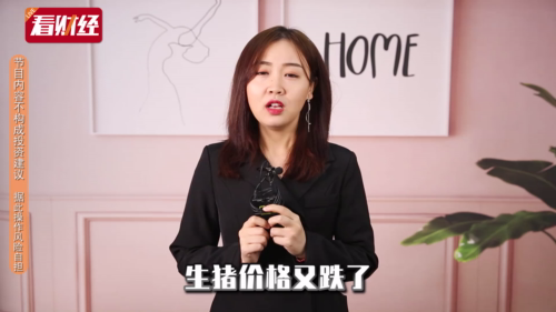 泡财经