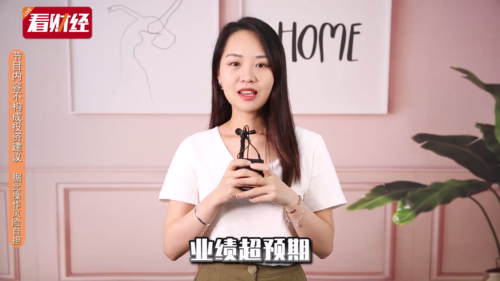 泡财经