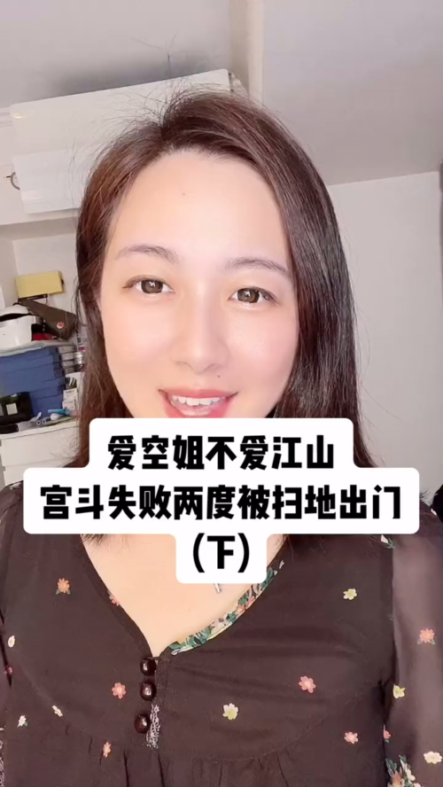 古东管家