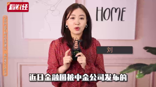泡财经