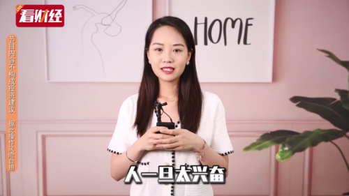 泡财经