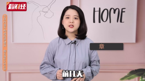 泡财经