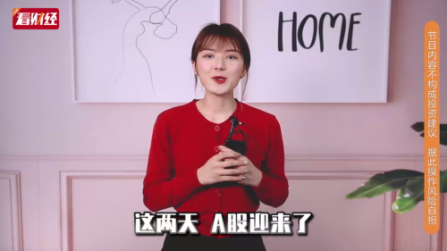 泡财经