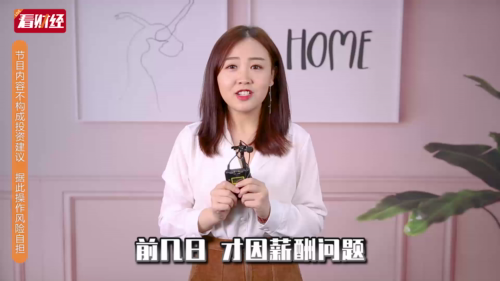 泡财经