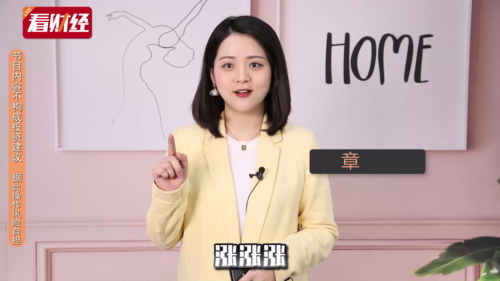 泡财经
