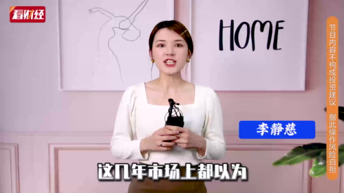 泡财经