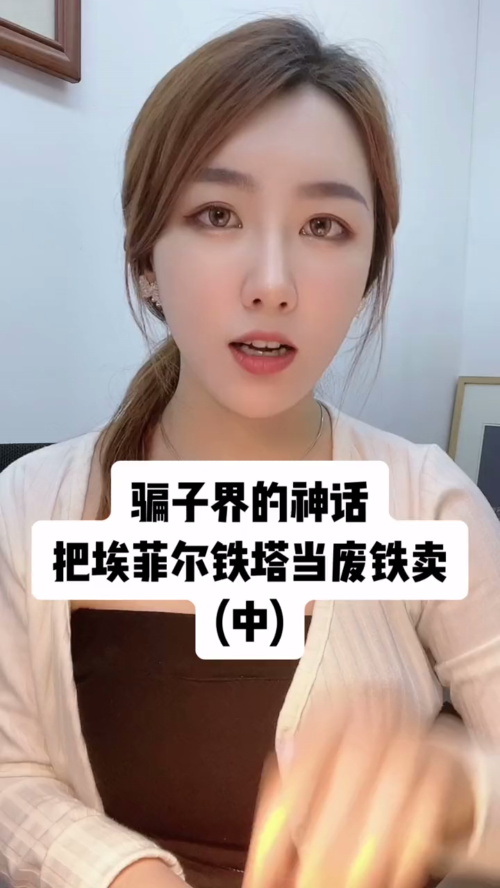 泡财经