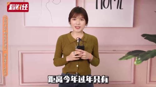 泡财经