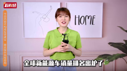 泡财经