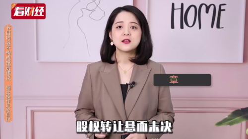 泡财经