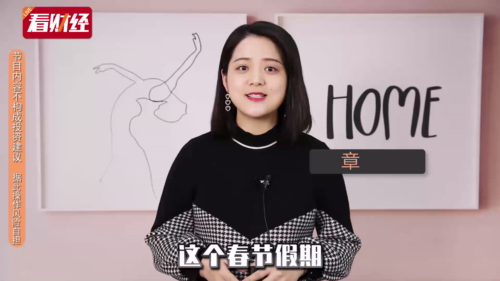 泡财经