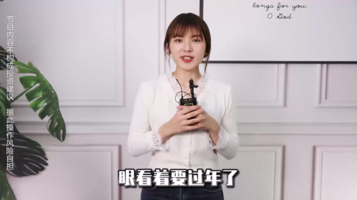 泡财经