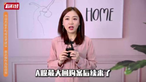 泡财经