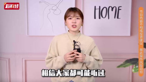 泡财经