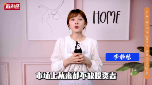 泡财经