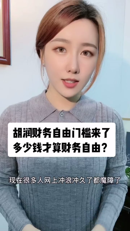 泡财经
