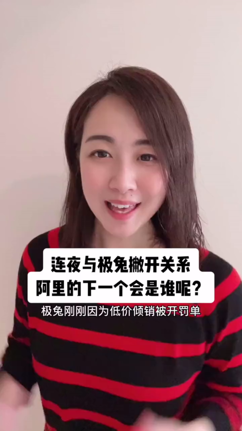 泡财经