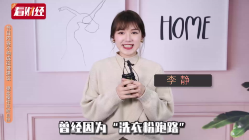 泡财经