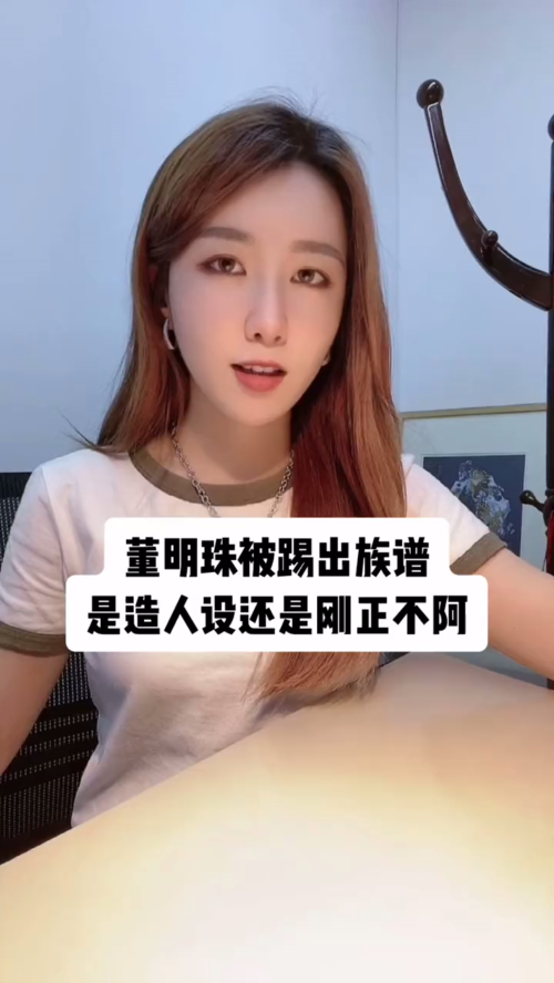 泡财经