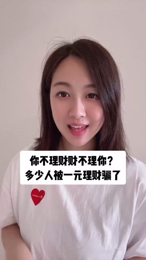 泡财经