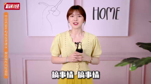泡财经