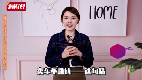 泡财经