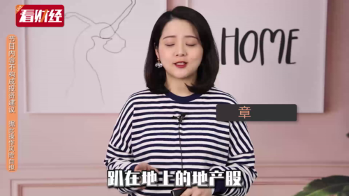 泡财经