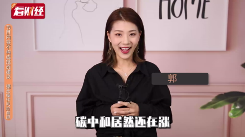 泡财经