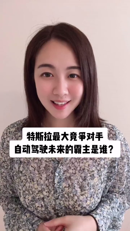 泡财经