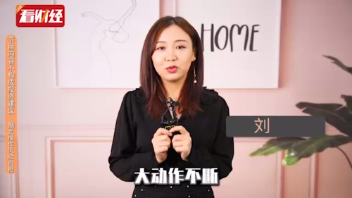 泡财经