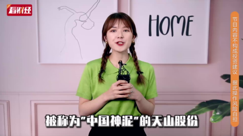 泡财经