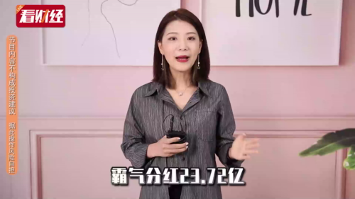 泡财经