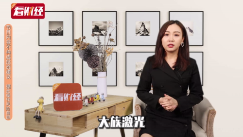 泡财经