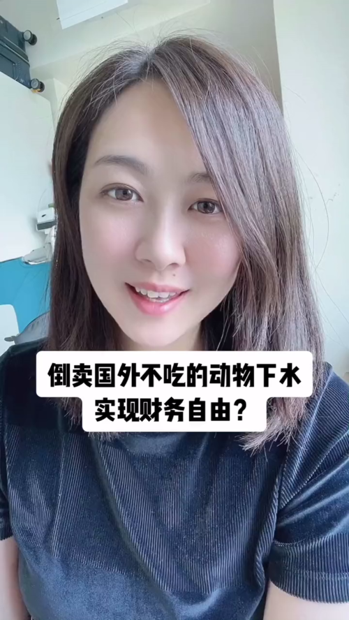 泡财经