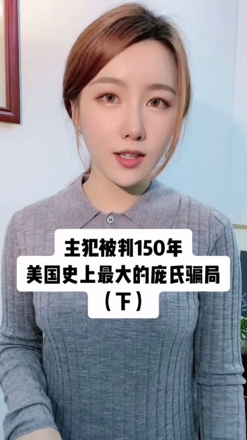 泡财经