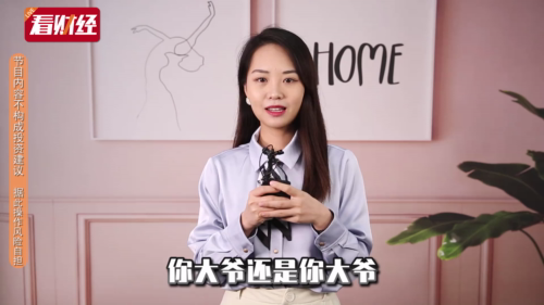 泡财经