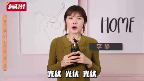 泡财经