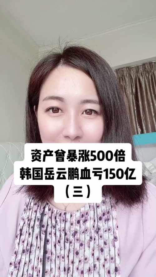 泡财经