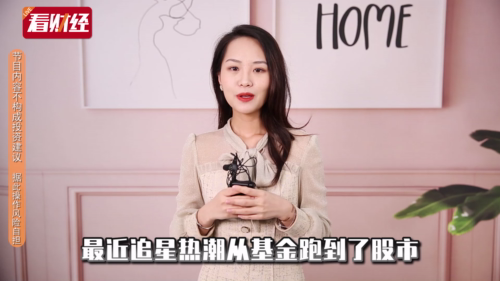 泡财经