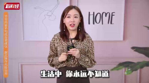 泡财经