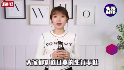 泡财经