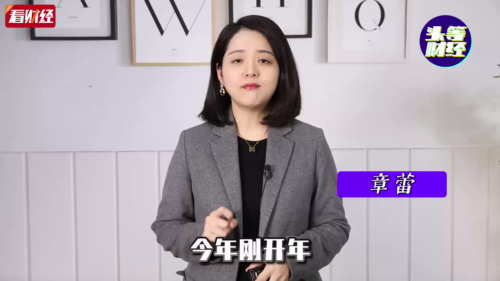泡财经