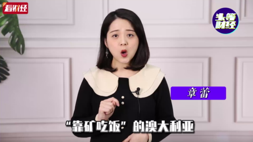 泡财经