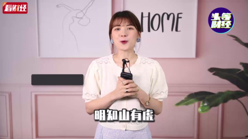 泡财经